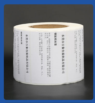 膠銅不干版標簽紙和PET合成標簽紙有哪些不同之處？