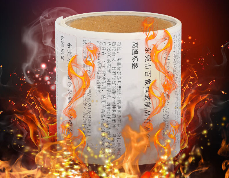 為什么現在不干膠標簽使用的越來越廣泛？