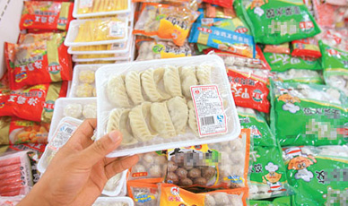 冷凍食品標簽